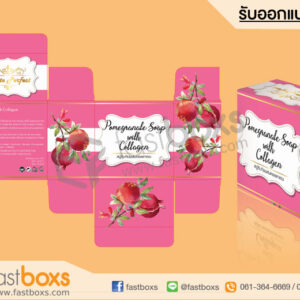 ออกแบบกล่องขนม Design snack package