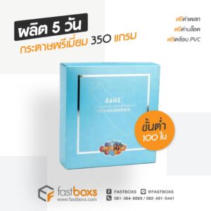 กล่องปั๊ม เคเงิน เคทอง