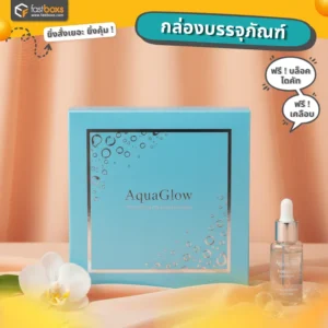 กล่องปั๊ม เคเงิน เคทอง