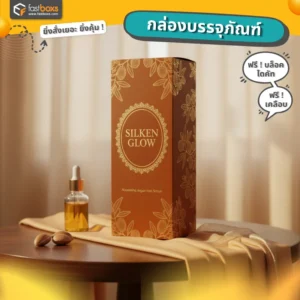 โรงงานผลิตกล่อง