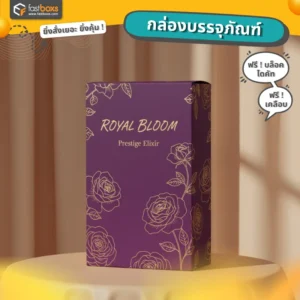 โรงพิมพ์ พระราม 2