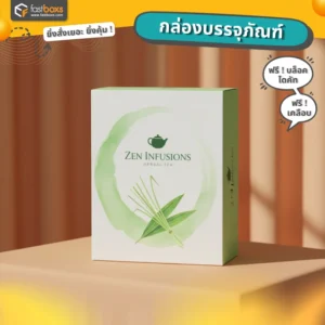 โรงพิมพ์กล่องกระดาษ ลำพูน