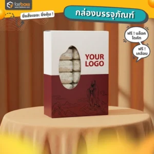 กล่องใส่ข้าว Organic