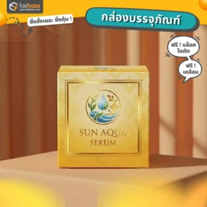 โรงพิมพ์ รับทำกล่อง ครีม สบู่ มีฝาปิด บางแค