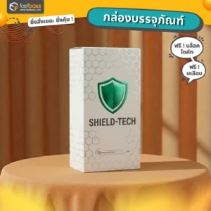 รับทำแพคเกจจิ้ง