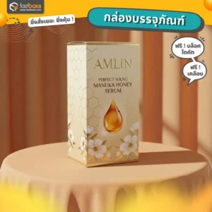 รับทำกล่อง