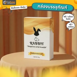 กล่องสบู่กระดาษ ราคาถูก