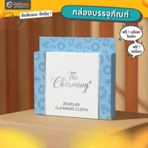 โรงงานผลิตกล่องกระดาษ ทุกรูปแบบ