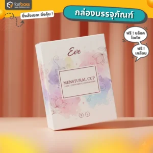 โรงพิมพ์กระดาษ