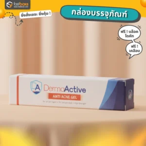 โรงพิมพ์กล่อง ชลบุรี