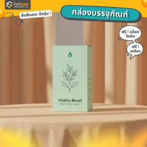 โรงพิมพ์แพคเกจจิ้ง