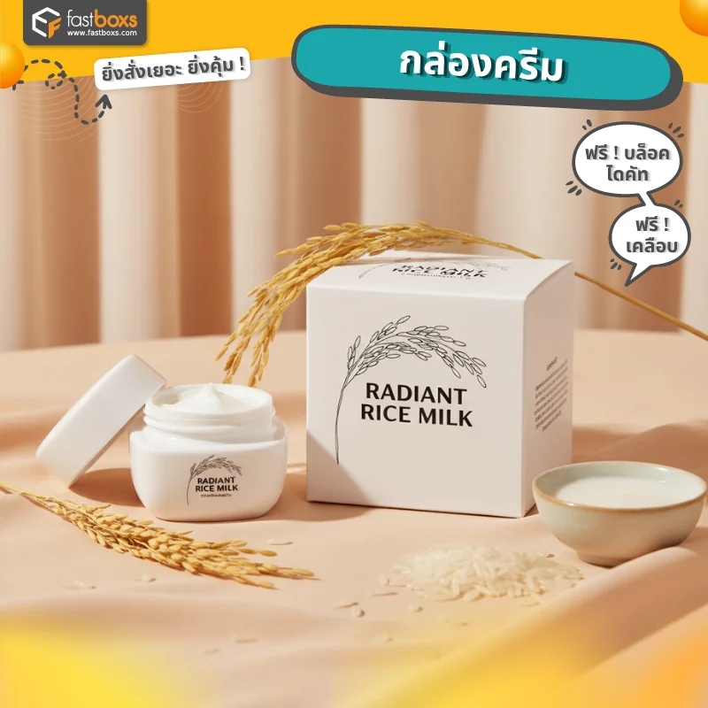 โรงพิมพ์ 24 ชั่วโมง