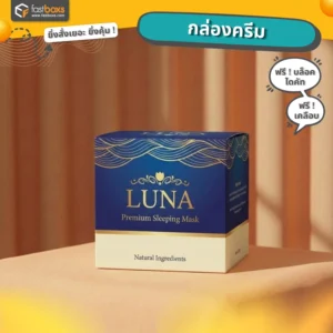 แหล่งทำกล่อง