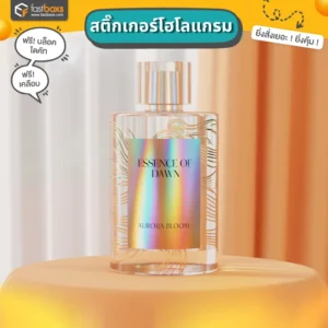 พิมพ์สติ๊กเกอร์การันตีสินค้า