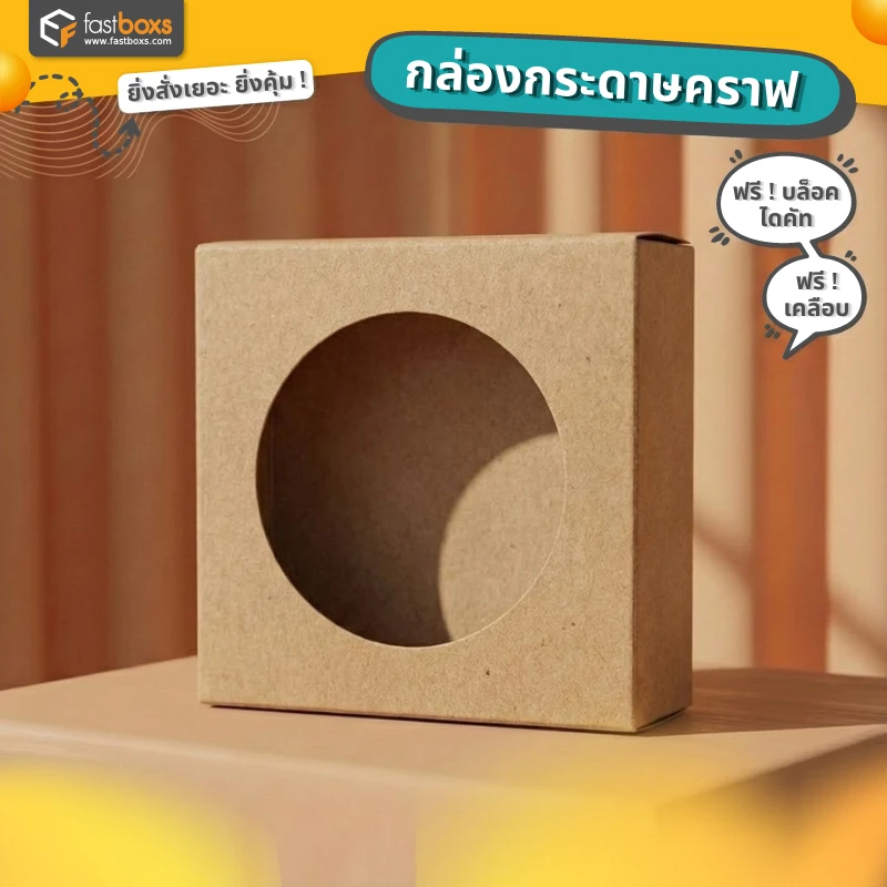 พิมพ์กล่องบรรจุภัณฑ์กล่องสบู่กระดาษคราฟท์