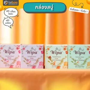 กล่องสบู่เดินทาง แบบพกพา