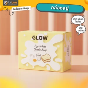 กล่องสบู่+ขนาด+สี