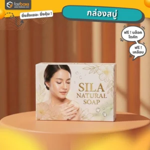 กล่องบรรจุภัณฑ์ราคาถูกกล่องสบู่กระดาษ