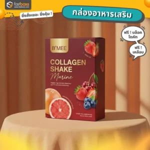 พิมพ์กล่องอาหารเสริม เคลือบเงา หรูหรา