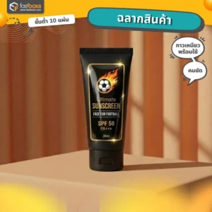 ออกแบบฉลากสินค้า