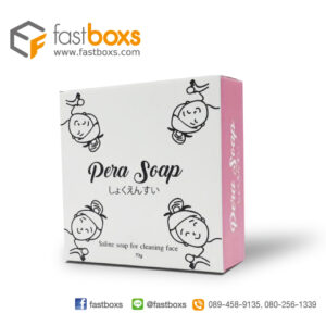 รับทำกล่องสบู่ราคาถูก